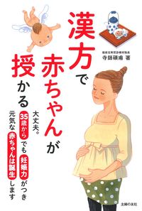 授かる | さずかる | 领受,获得。 是什麼意思?-日文字典,日文中文(繁體)字典 Mazii