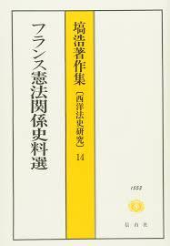 憲法と宗教制度 憲法と宗教制度 | 有斐閣