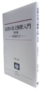 近畿大学・教科書・法律 2025年最新】近畿大学教科書の人気アイテム - メルカリ