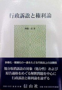 権利侵害と権利濫用 株式会社ツインズとの訴訟 4連勝のご報告 | 株式会社 COOLKNOT JAPANの