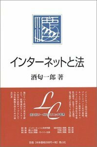 憲法の規範力とメディア法【講座 憲法の規範力 第4巻】 - 信山社出版