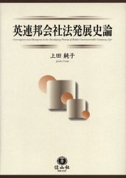 シンポジウム『民法典論争資料集(復刻増補版)』の現代的意義、非売品 Amazon.com: 中国特許侵害訴訟の実務 (現代産業選書―知的財産