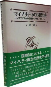 LGBTQの家族形成支援― 生殖補助医療・養子＆里親による〔第2版