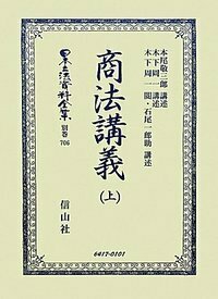 社会的企業の法 英米からみる株主至上主義の終焉/信山社出版/奥平旋（単行本） 社会的企業の法―英米からみる株主至上主義の終焉 (学術選書152