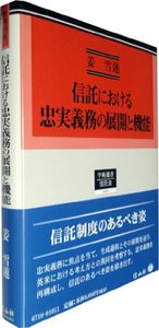 【絶版貴重・特価】住民訴訟の理論と実務 改革の提案 住民訴訟の理論と実務 ─ 改革の提案 - 信山社出版株式会社