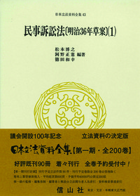 塩野行政法 I〜Ⅲ 全巻最新版　※裁断済み 行政法 1 / 塩野 宏【著】 - 紀伊國屋書店ウェブストア