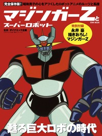 【LP】ロボットアニメ まとめ売り 11点セット 帯/ポスター付 AMNIBUS（アムニバス） on X: 