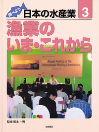 書籍検索 - 株式会社岩崎書店 この1冊が未来をつくる