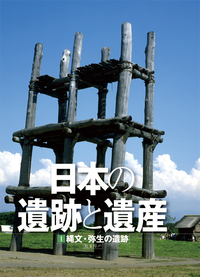 書籍検索 - 株式会社岩崎書店 この1冊が未来をつくる