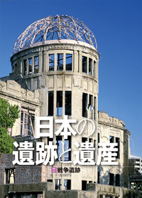 書籍検索 - 株式会社岩崎書店 この1冊が未来をつくる