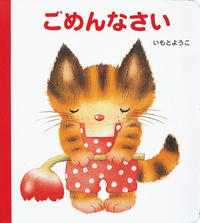ようこページ ここは、ようかいチビッコえん ヒュードロ・タウンのようかい