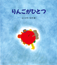 大人気絵本45冊セット 大山美鈴 ポストカードセット | URESICA