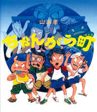 専用　【低学年〜】 テレビ放送作品　絵本児童書　44冊+12冊　E24 子どもに読みたい絵本211冊 | チャイルド本社