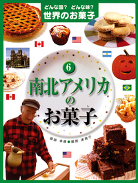 BAKING ヨーロッパの菓子・パン全書 fit=scale-down,w=1200