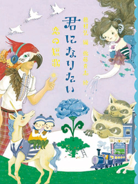 めくってびっくり短歌絵本 全5巻 めくってびっくり短歌絵本 全5巻 函入 穂村弘・編 岩崎書店