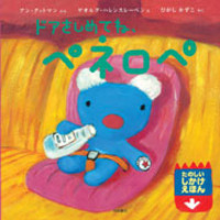 書籍検索 - 株式会社岩崎書店 この1冊が未来をつくる