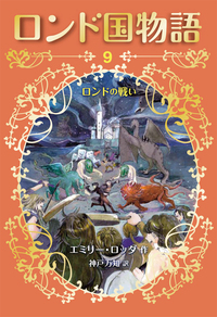 【バスク語絵本】エミール・ジャドール 絵本「Kopetilun」2015年 絶版 Allie the Gator and Her Treat｜福音館書店
