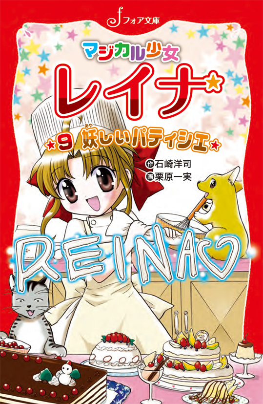 ふしぎなあーと マジック 奇術 手品 小冊子 ふしぎな穴｜恵文社一乗寺店 オンラインショップ