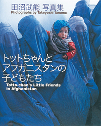【A136】のねずみくんは一ねんせい/和田玲子 作/なかにしやすこ 絵/岩崎書店 A136】のねずみくんは一ねんせい/和田玲子 作/なかにしやすこ 絵