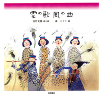 書籍検索 - 株式会社岩崎書店 この1冊が未来をつくる