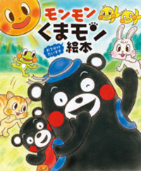 熊本・大分地震におきまして 被災された皆様に心よりお見舞い申し上げ
