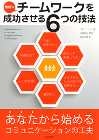 世界の学校心理学事典/明石書店/シェ-ン・Ｒ．ジマ-ソン（単行本） 世界の学校心理学事典/明石書店/シェ-ン・R．ジマ-ソン（単行本）
