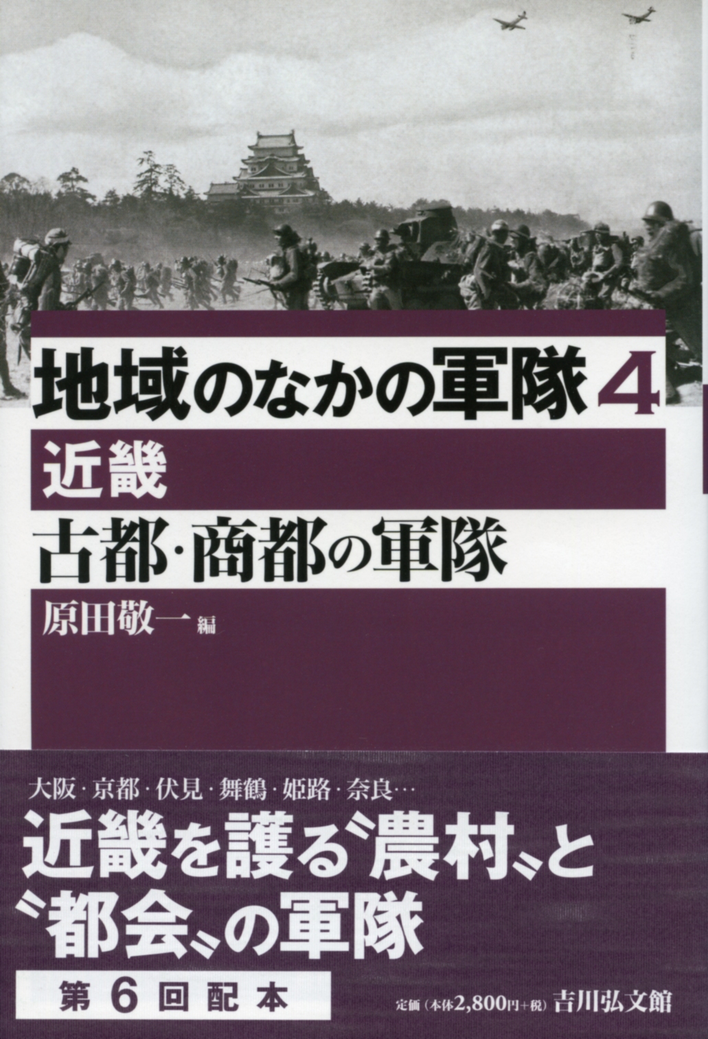 貞観政要の研究 原田種成著 吉川弘文館 貞観政要の研究 原田種成著 吉川弘文館 Amazon.co.jp: 貞
