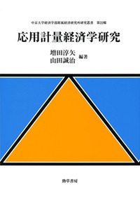 戦前日本社会事業調査資料集成 第１０巻/勁草書房/社会福祉調査研究会（単行本） 戦前日本社会事業調査資料集成 第10巻 (社会事業行政)(社会福祉