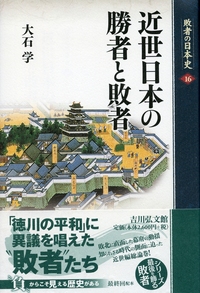 関晃著作集 第５巻/吉川弘文館/関晃（単行本） 書籍検索 - 株式会社 吉川弘文館 歴史学を中心とする、人文図書