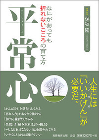愛すること 生きること 全訳 愛と心理療法／Ｍ．スコットペック著 帯付き 新品 愛すること、生きること:全訳『愛と心理療法』 | M・スコット