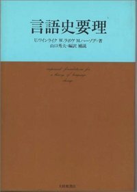 書籍検索 - 株式会社大修館書店