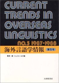 書籍検索 - 株式会社大修館書店