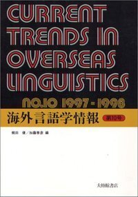書籍検索 - 株式会社大修館書店