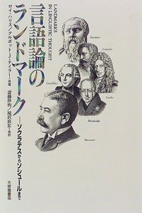 語学・辞書・学習参考書 AN INTRODUCTION TO SUBSTRUCTURAL LOGICS Amazon.com: An Introduction to Substructural Logics: 9780415215336