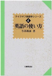 書籍検索 - 株式会社大修館書店
