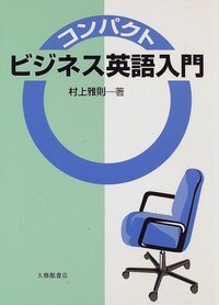 書籍検索 - 株式会社大修館書店