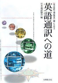 大修館書店 田崎英会話 全録音デラックス版 初級・中級・上級 3冊 カセット 本 大修館書店 田崎英会話 全録音デラックス版 初級・中級・上級 3