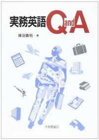 書籍検索 - 株式会社大修館書店