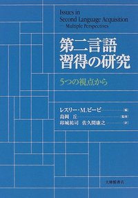 支那に於ける言論の發達 林語堂 支那に於ける言論の發達 林語堂 支那に於ける言論の發達 林語堂