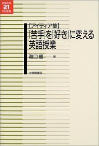 書籍検索 - 株式会社大修館書店