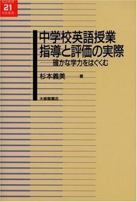 書籍検索 - 株式会社大修館書店