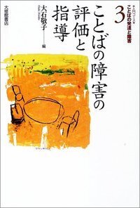 書籍検索 - 株式会社大修館書店