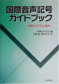 書籍検索 - 株式会社大修館書店