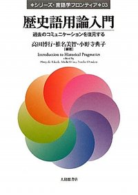 敬語講座　3 🌸日本語短期講座（敬語編） 開講のお知らせ🌸 日本語力をレベル