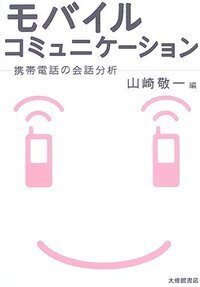 書籍検索 - 株式会社大修館書店
