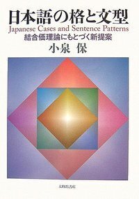 書籍検索 - 株式会社大修館書店