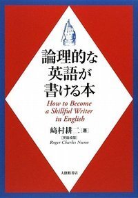 大修館 新実用英語ハンドブック CD-ROM版 EPWING版 CD－ROM版 新・実用英語ハンドブック - 株式会社大修館書店