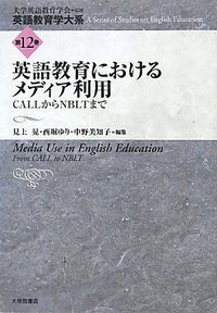 書籍検索 - 株式会社大修館書店