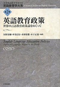 書籍検索 - 株式会社大修館書店