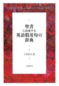書籍検索 - 株式会社大修館書店
